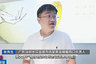 江南电竞官网首页截图3